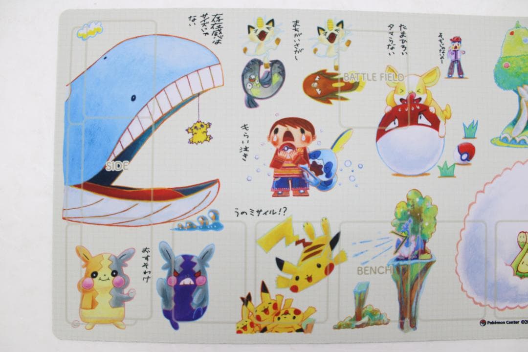 ポケカ ラバープレイマット …じゃない ポケモンたち 46-TO0316-05