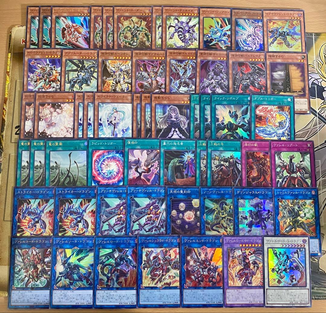 【匿名発送】遊戯王 ヴァレット 本格構築デッキ