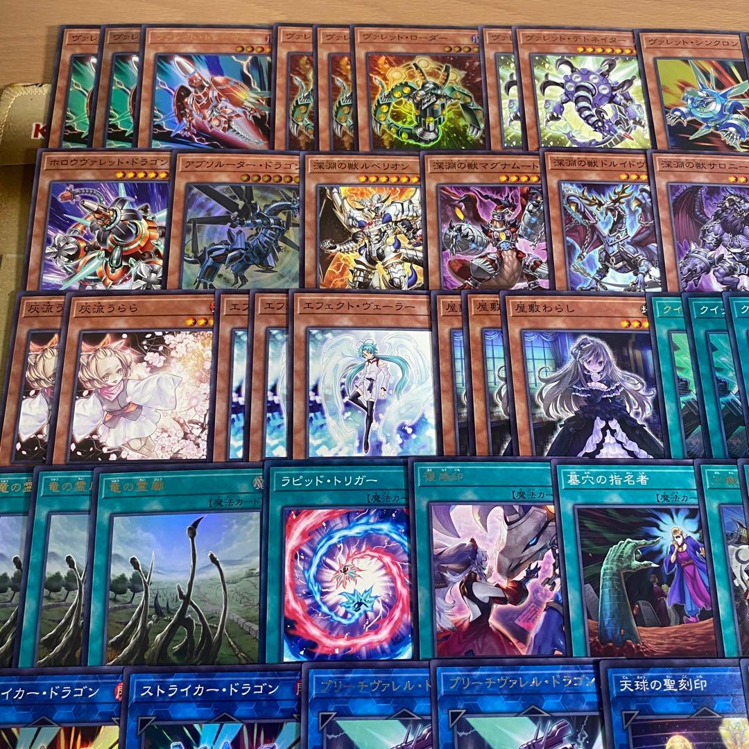 【匿名発送】遊戯王 ヴァレット 本格構築デッキ