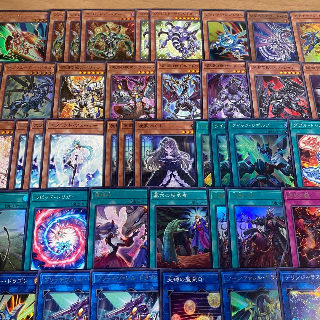 【匿名発送】遊戯王 ヴァレット 本格構築デッキ