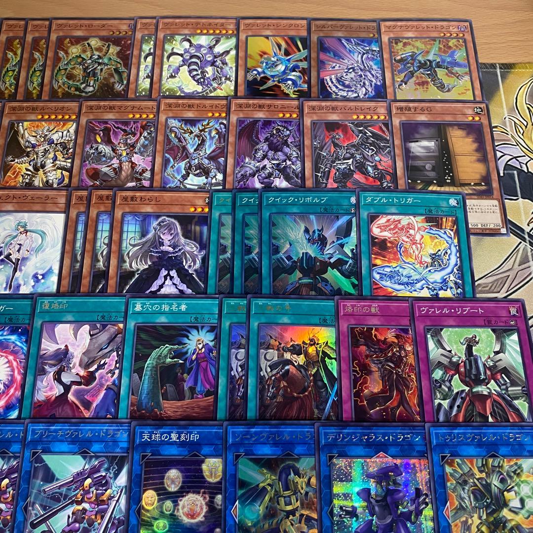 【匿名発送】遊戯王 ヴァレット 本格構築デッキ