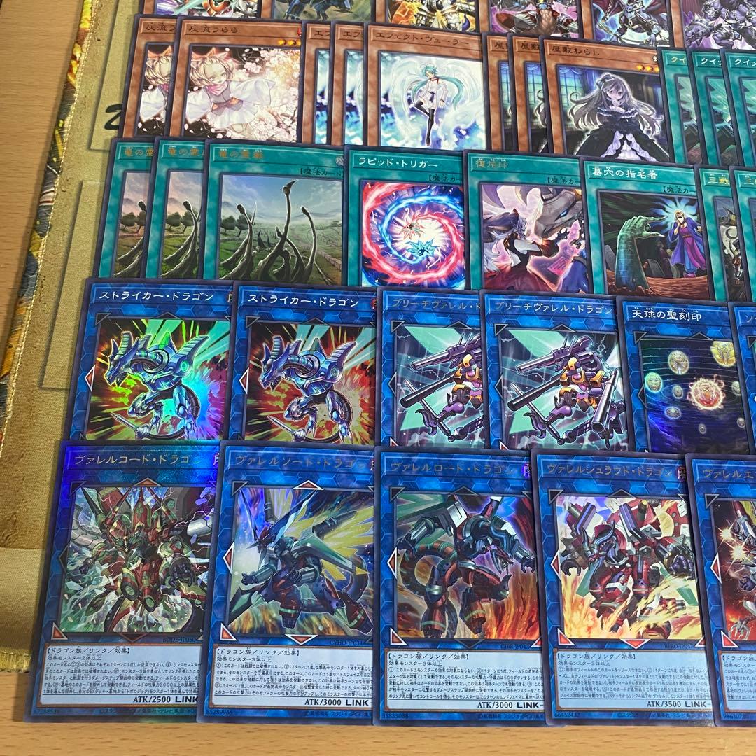 【匿名発送】遊戯王 ヴァレット 本格構築デッキ