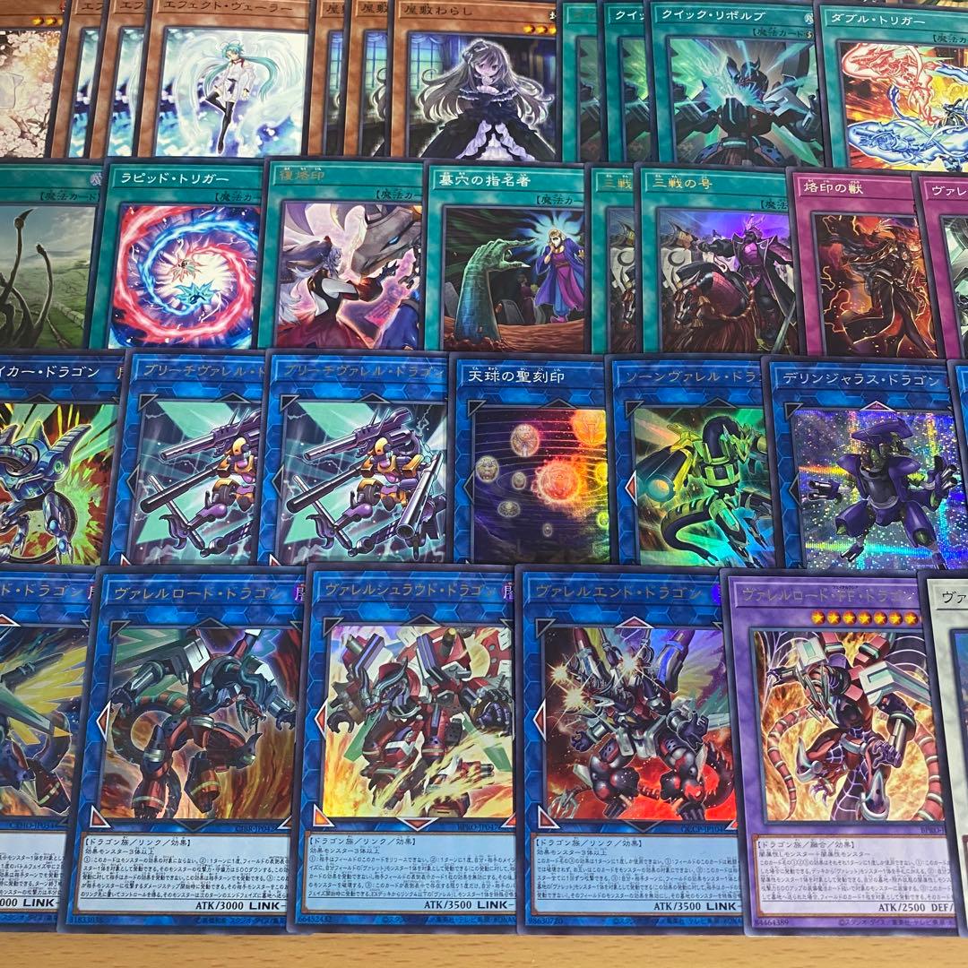 【匿名発送】遊戯王 ヴァレット 本格構築デッキ