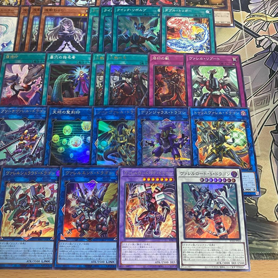 【匿名発送】遊戯王 ヴァレット 本格構築デッキ