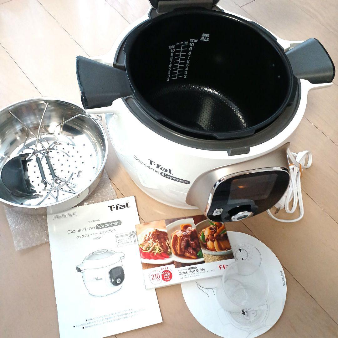 T-faL Cook4me Express 6Ｌ■クックフォーミー■新品