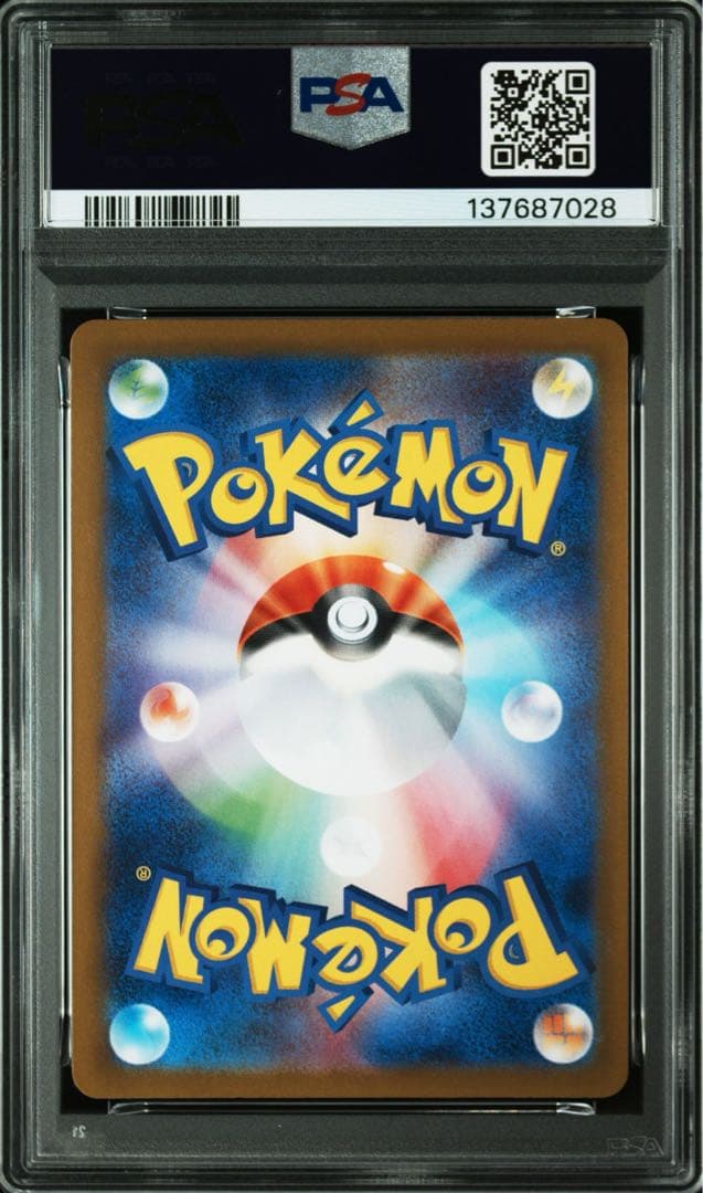 ブラッキー 【PSA9】 マスターボールミラー テラスタルフェスex