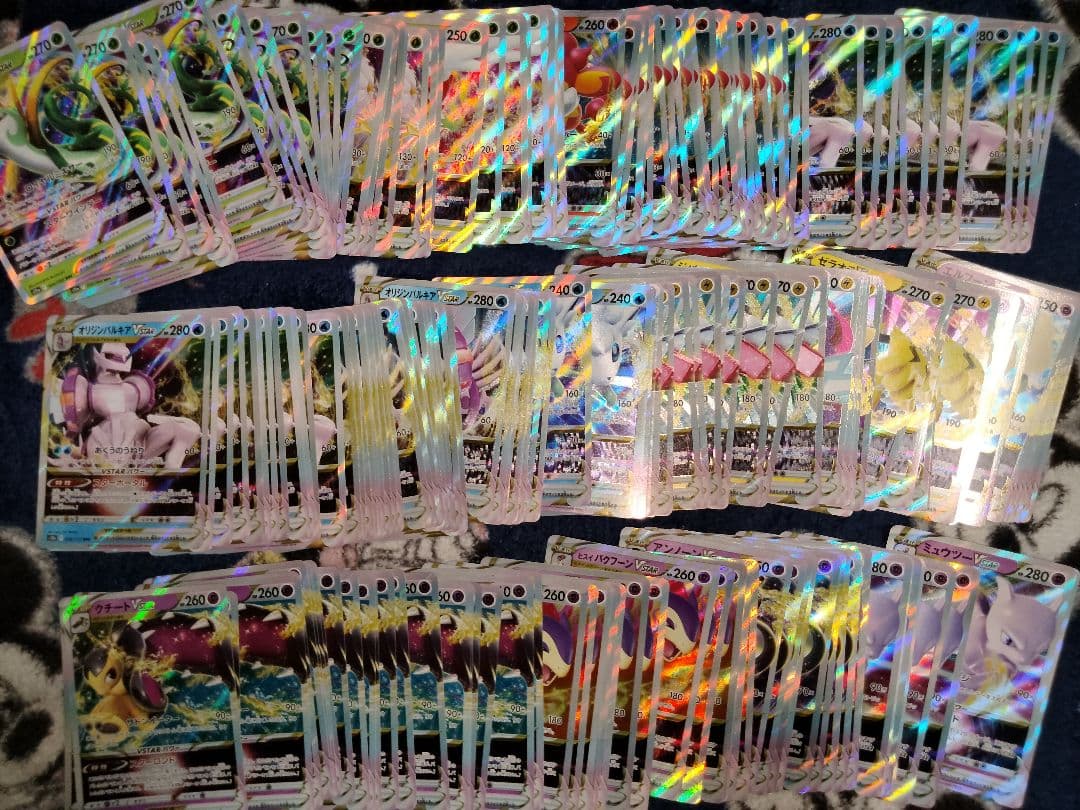ポケカRRR約1000枚セットまとめ売りv ex VSTAR VMAX大量