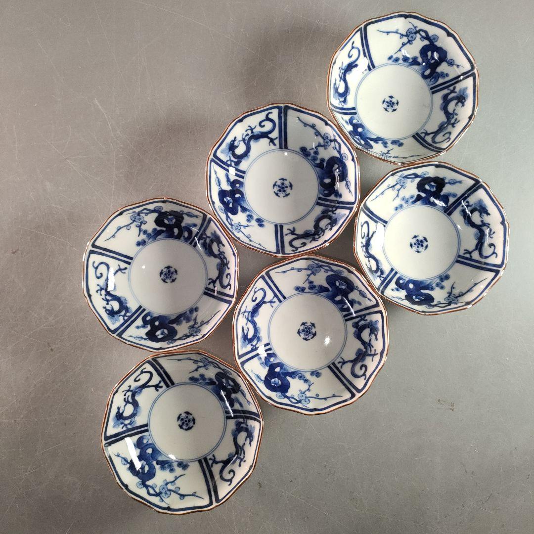 A1347-2/染付龍梅花文銘々皿6客/小鉢/向付/飾鉢/盛鉢/菓子鉢/懐石道具