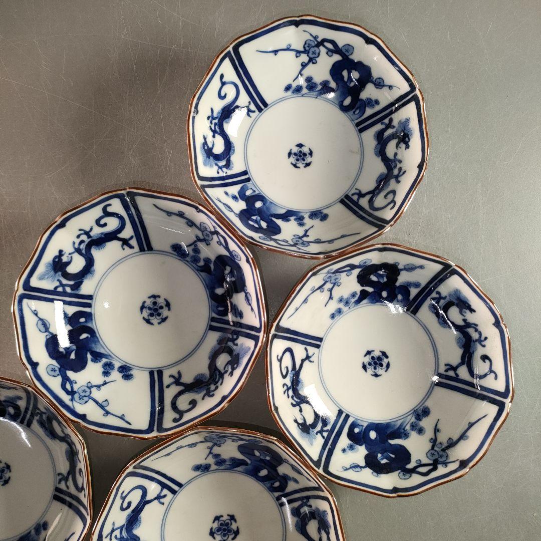 A1347-2/染付龍梅花文銘々皿6客/小鉢/向付/飾鉢/盛鉢/菓子鉢/懐石道具
