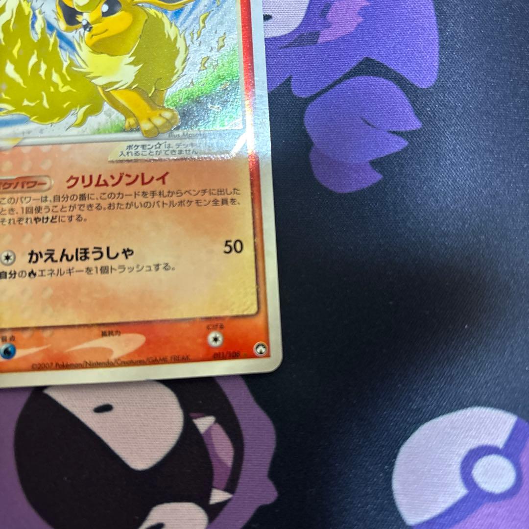 ブースター☆ ワールドチャンピオンズパック