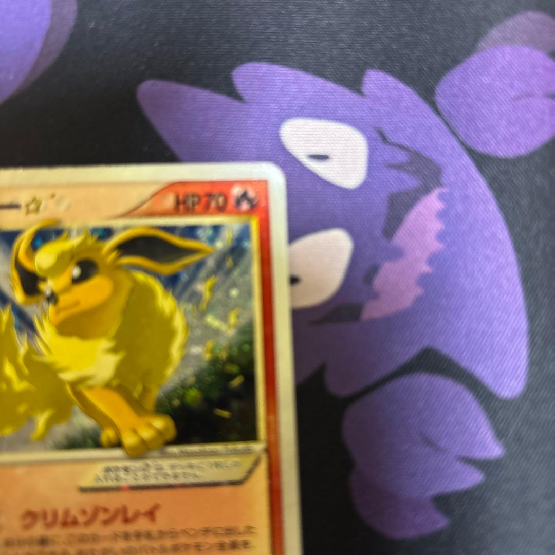 ブースター☆ ワールドチャンピオンズパック