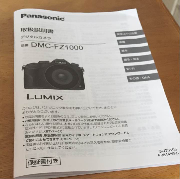 パナソニックのデジタル一眼レフカメラ  ほぼ新品です。❤️祝 令和❤️最終値下げ