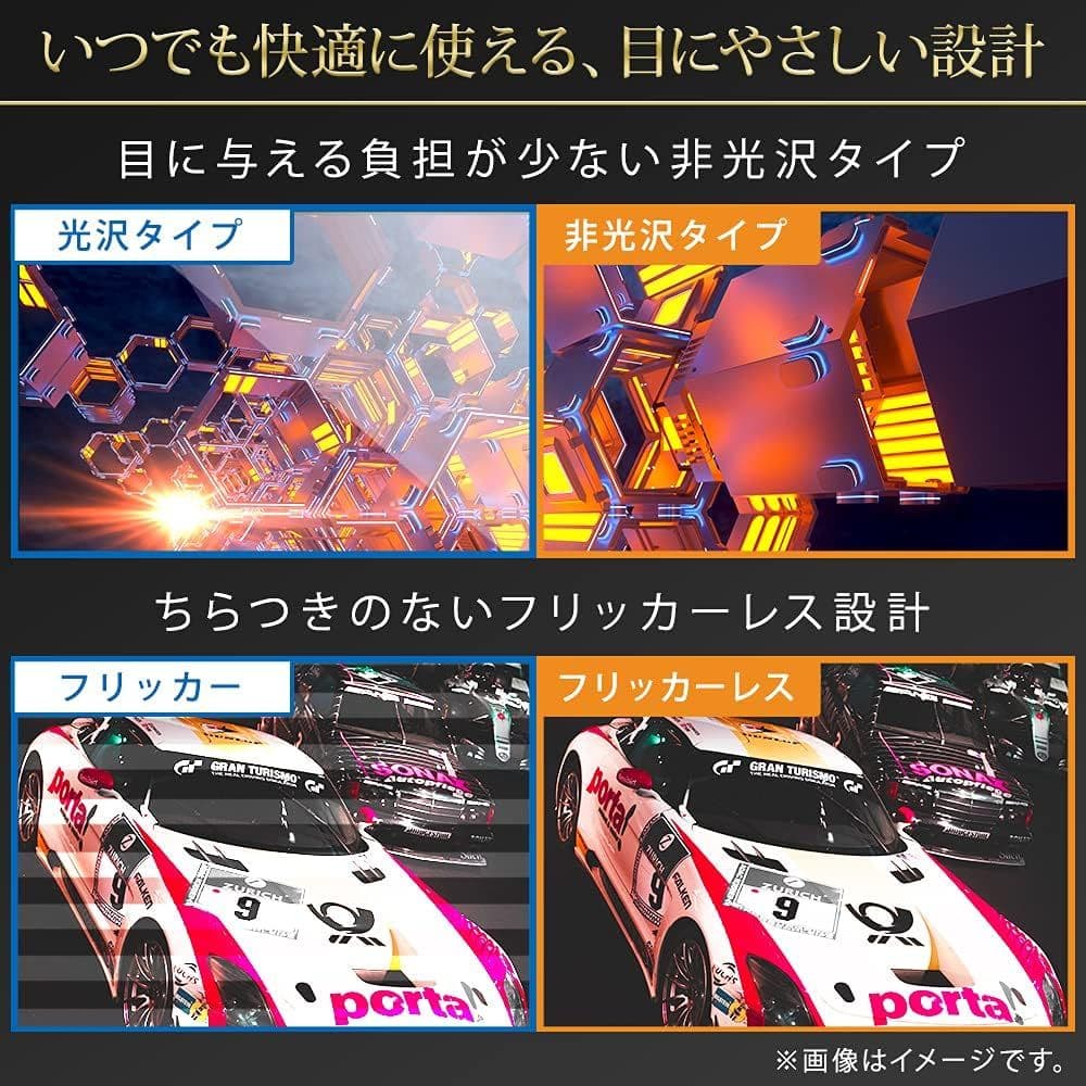 【値下げ交渉可】 ILD-B23FHD-B 23インチ ディスプレイ【ほぼ新品】