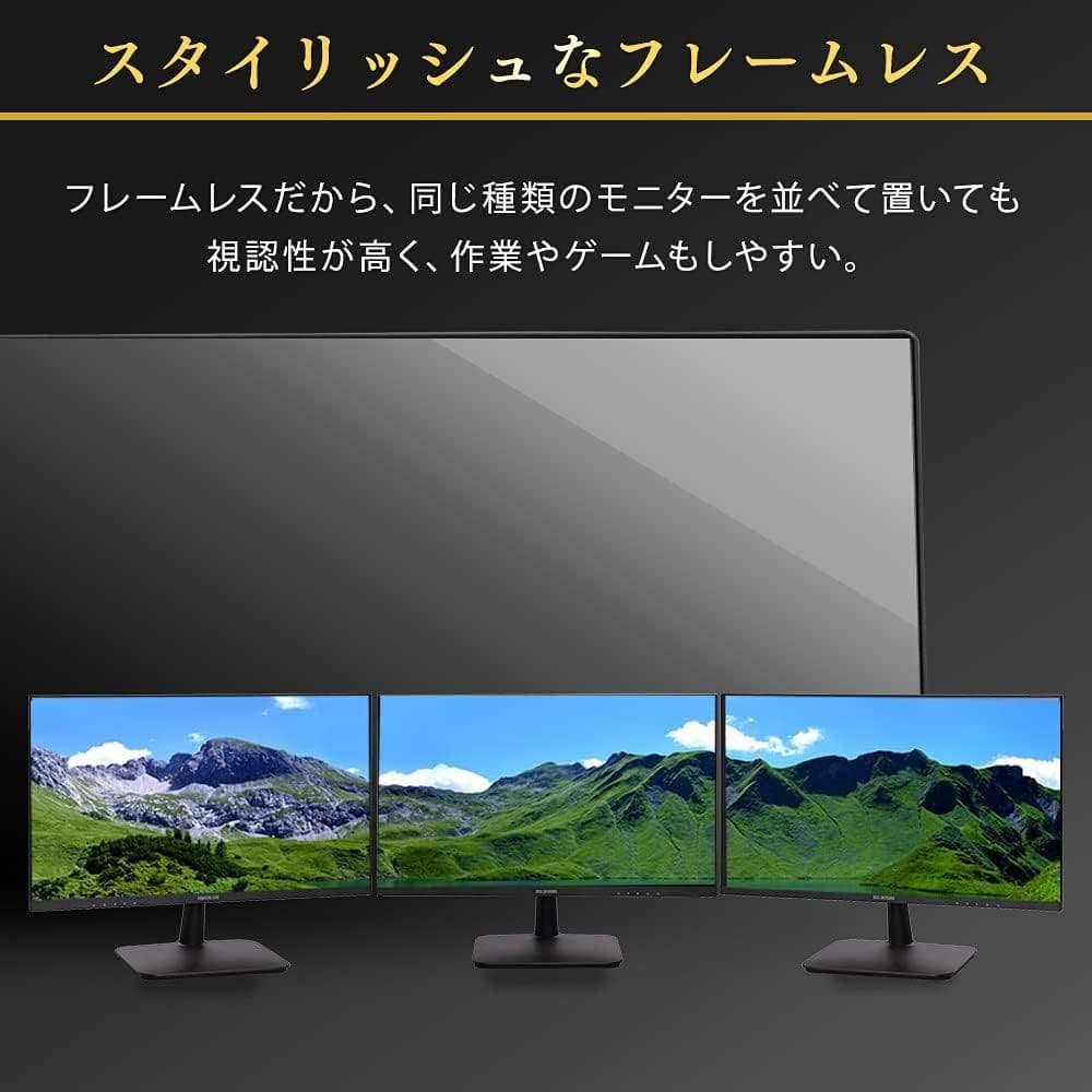 【値下げ交渉可】 ILD-B23FHD-B 23インチ ディスプレイ【ほぼ新品】