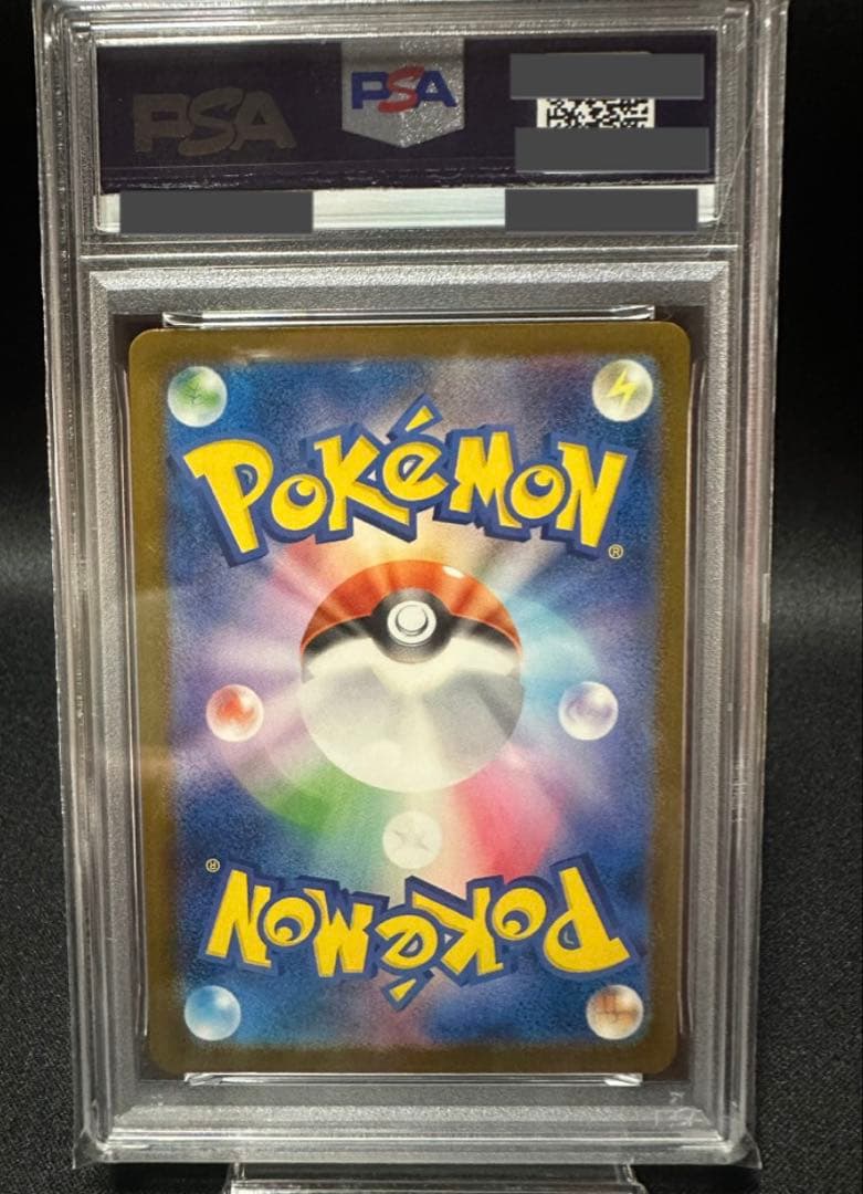 2025 ピカチュウ イラストコンテストカード　psa10