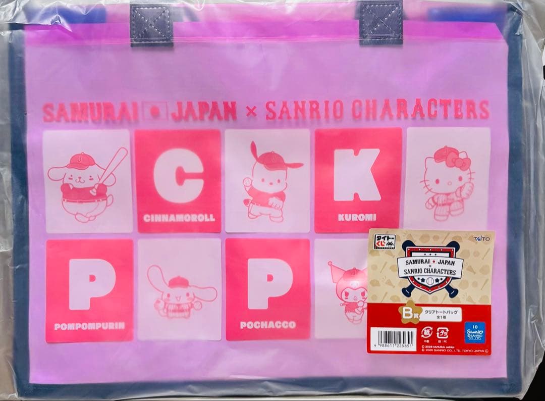 タイトーくじ　侍ジャパン×サンリオキャラクターズ　A賞、B賞 G賞、LH賞