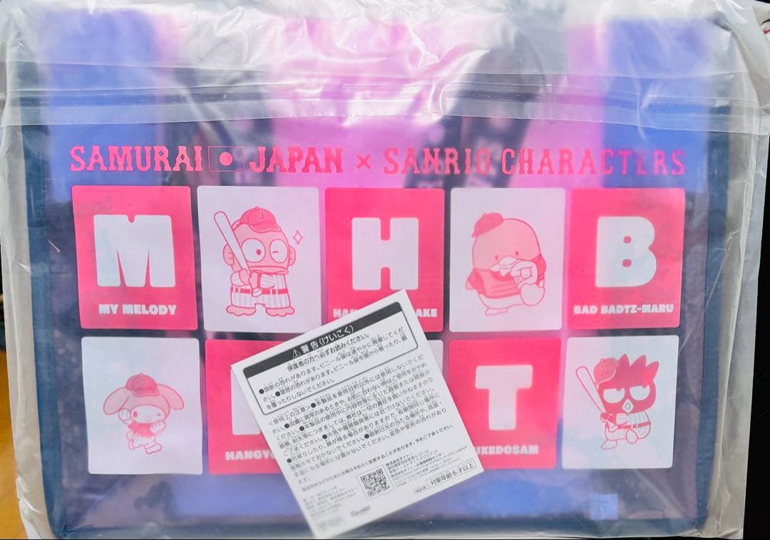 タイトーくじ　侍ジャパン×サンリオキャラクターズ　A賞、B賞 G賞、LH賞