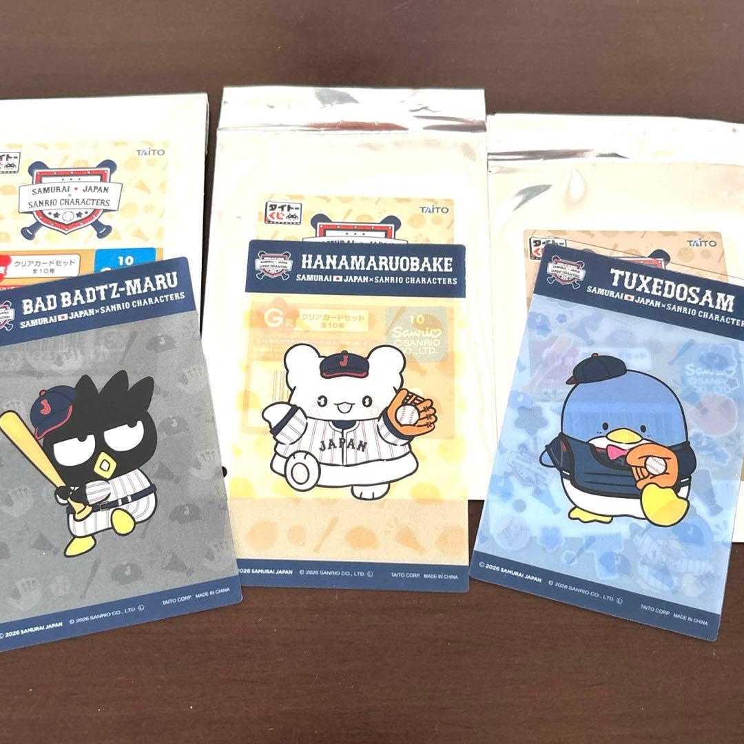 タイトーくじ　侍ジャパン×サンリオキャラクターズ　A賞、B賞 G賞、LH賞