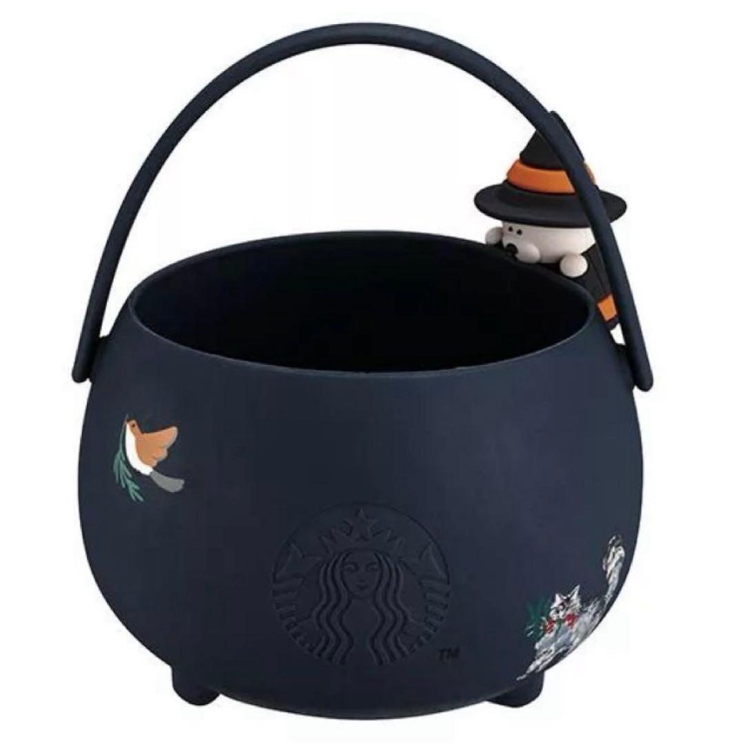 レア　スターバックス　ハロウィン　ベアリスタ　シリコン　ボウル　ウィッチポット