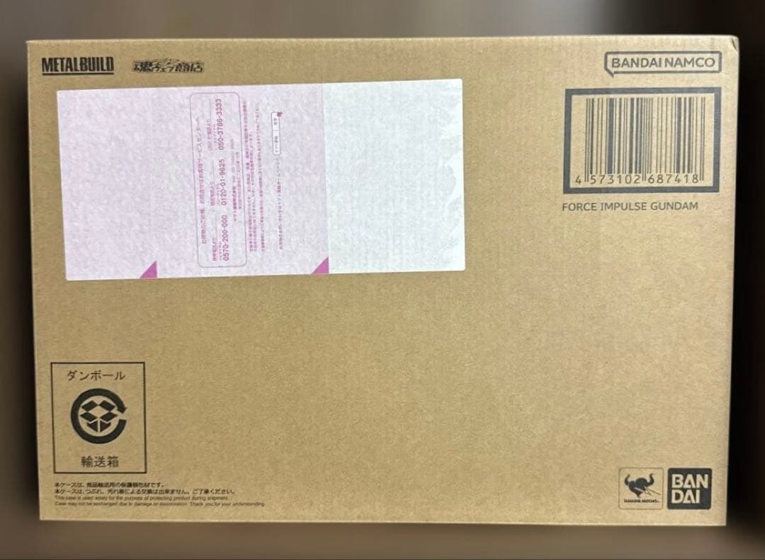 L BUILD フォースインパルスガンダム 輸送箱未開封品