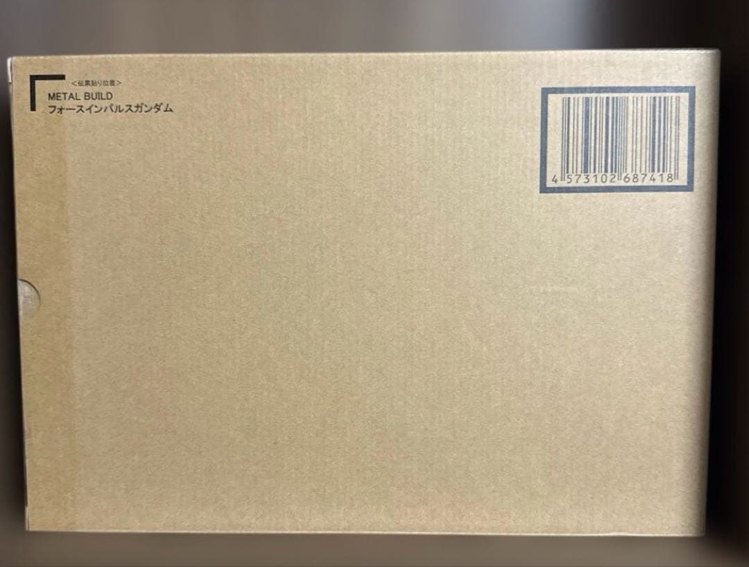 L BUILD フォースインパルスガンダム 輸送箱未開封品