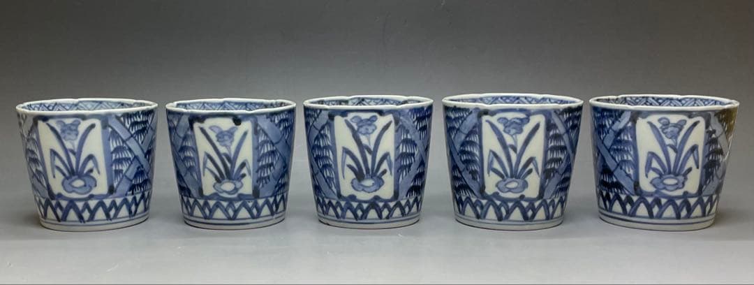 古伊万里　蕎麦猪口　菖蒲文　染付　5客　h6610