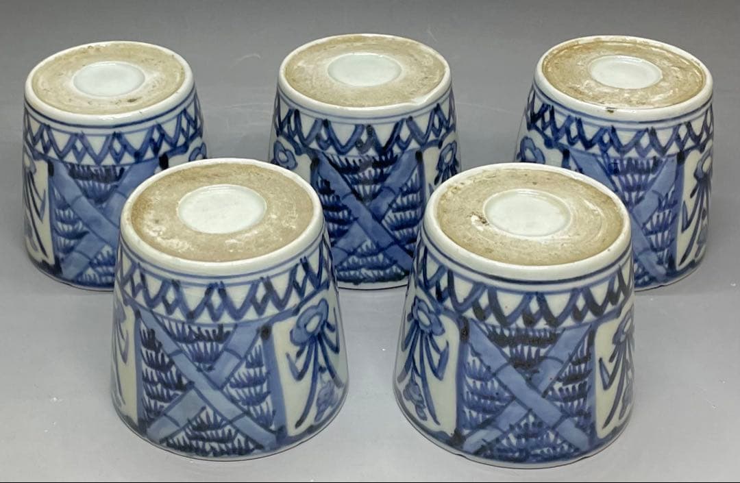 古伊万里　蕎麦猪口　菖蒲文　染付　5客　h6610