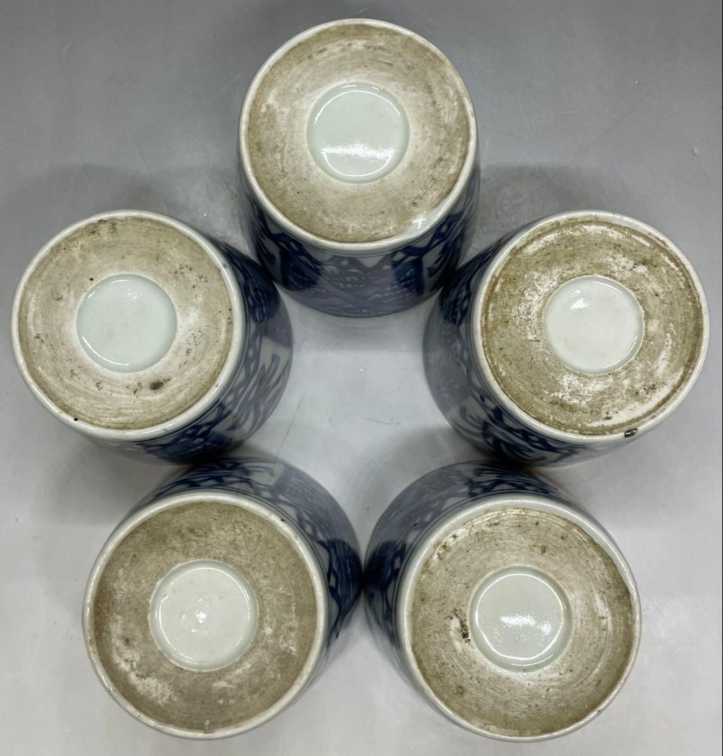 古伊万里　蕎麦猪口　菖蒲文　染付　5客　h6610