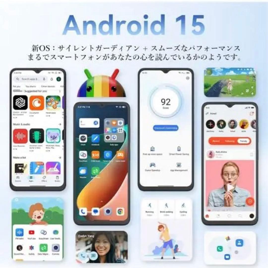 Android15スマホ12GB+256GB+2TB
