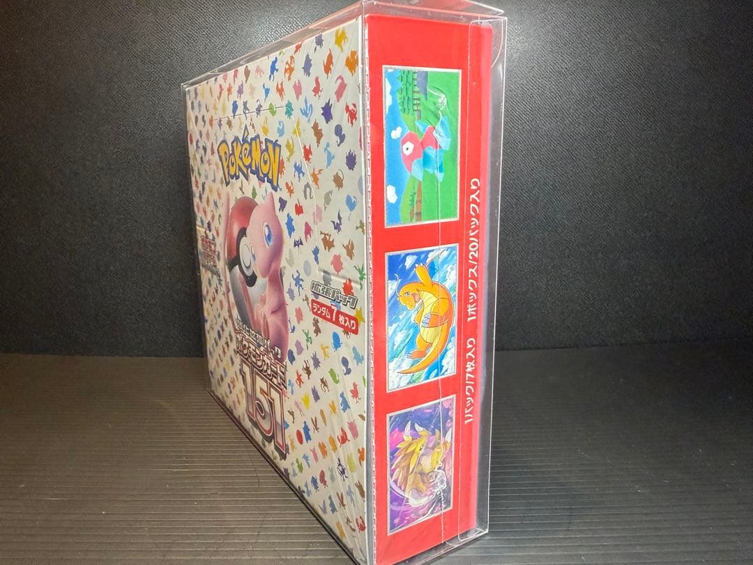 【シュリンク付き】ポケモンカード151 未開封BOX　BOXローダー付き
