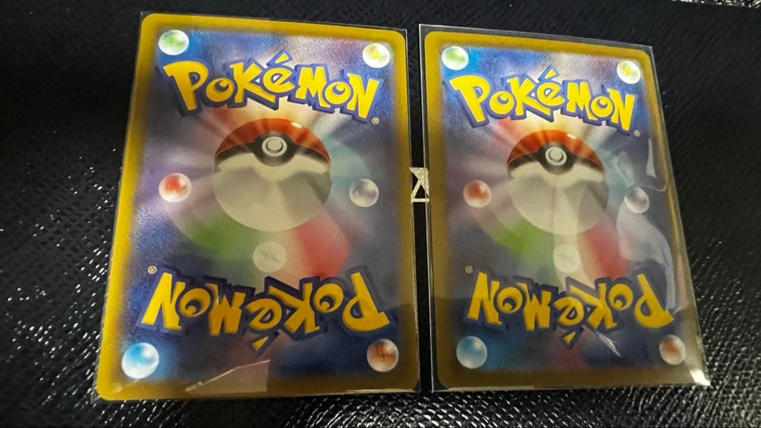 リーリエの決心2枚セット