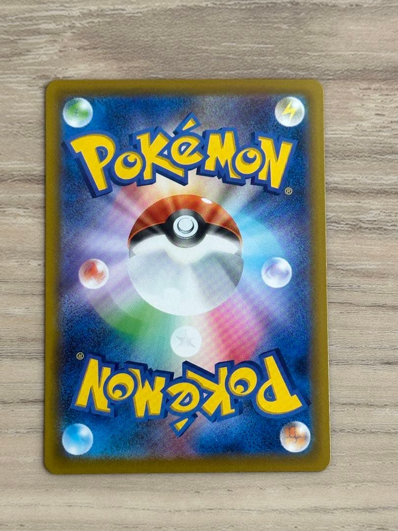 ポケモンカード　メガドリームex収録　メガゲンガーex sar