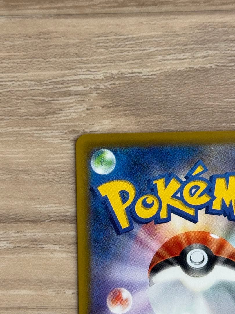 ポケモンカード　メガドリームex収録　メガゲンガーex sar