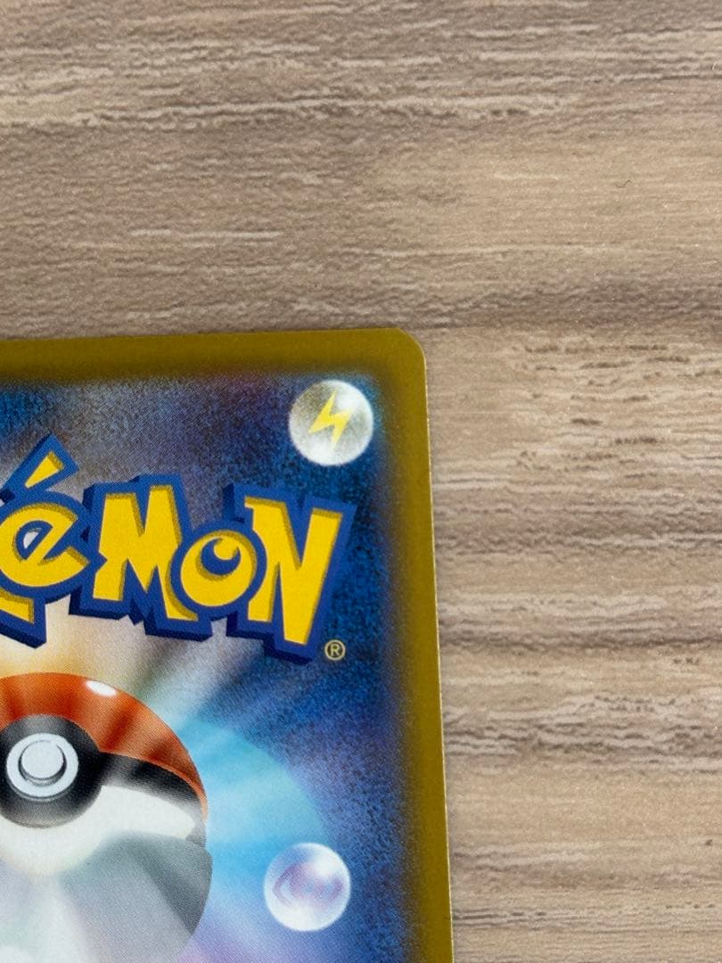 ポケモンカード　メガドリームex収録　メガゲンガーex sar