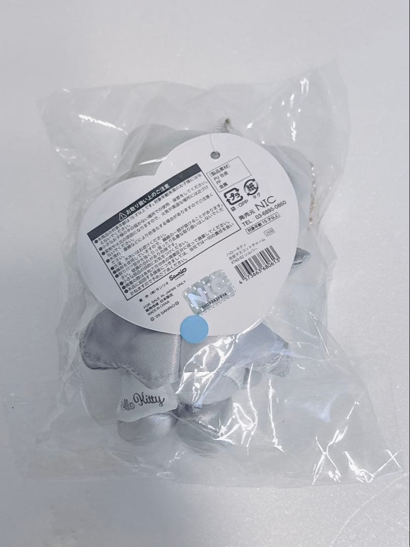 非売品ステッカー付 合皮マスコットチャーム 全2種 キティ エンジェルブラック