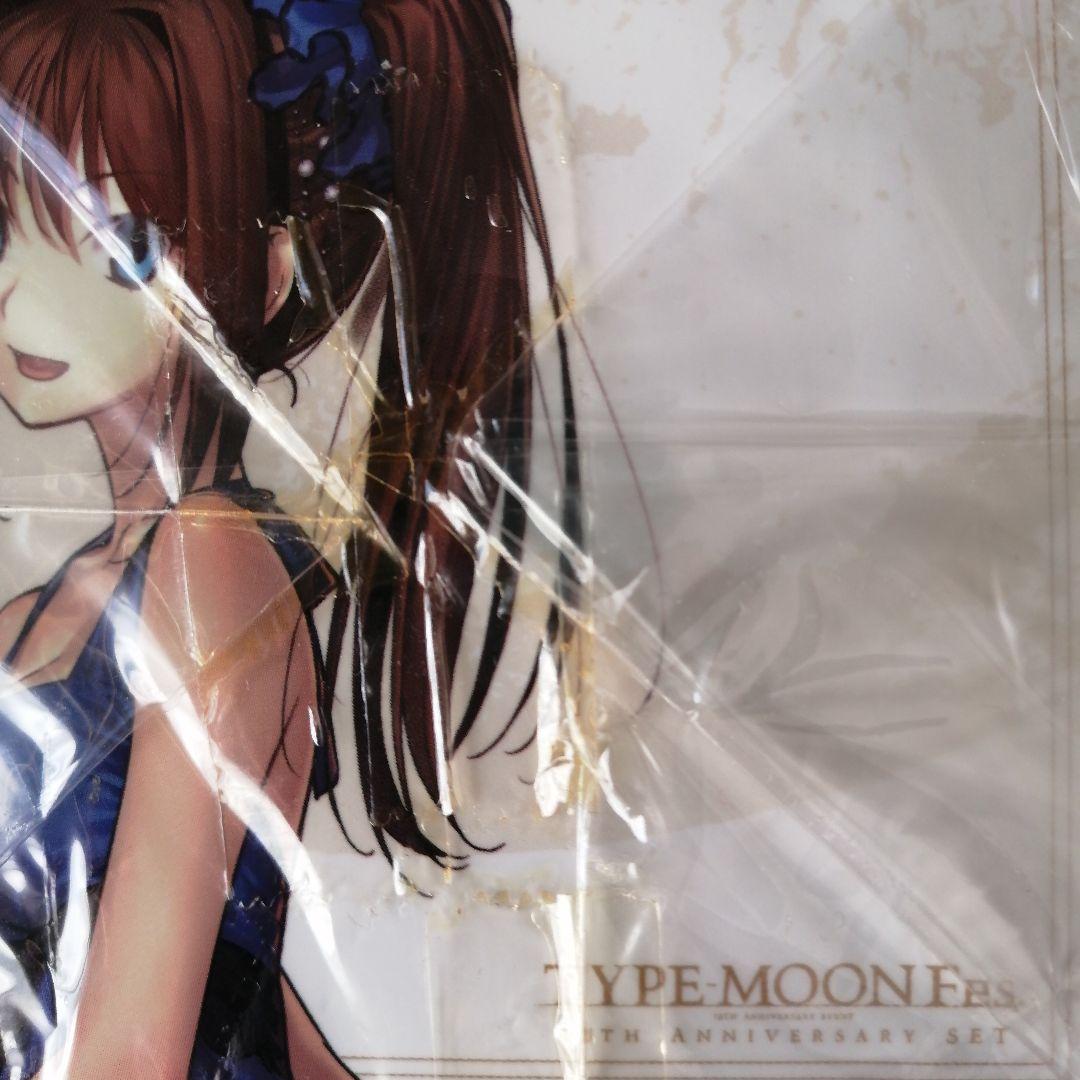その他 TYPE-MOON Fes. 10TH ANNIVERSARY SET