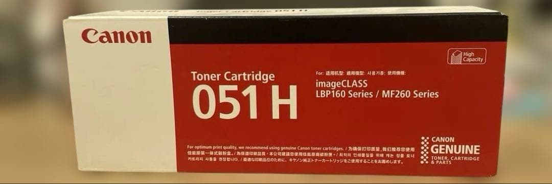 純正 Canon トナーカートリッジ 051H