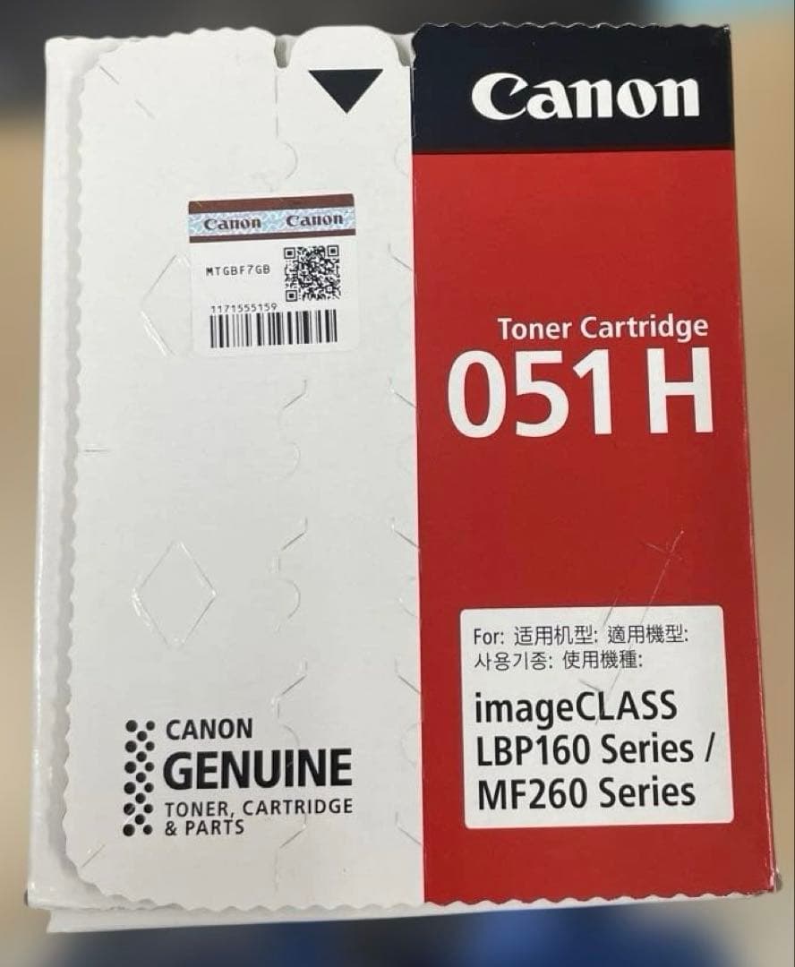 純正 Canon トナーカートリッジ 051H