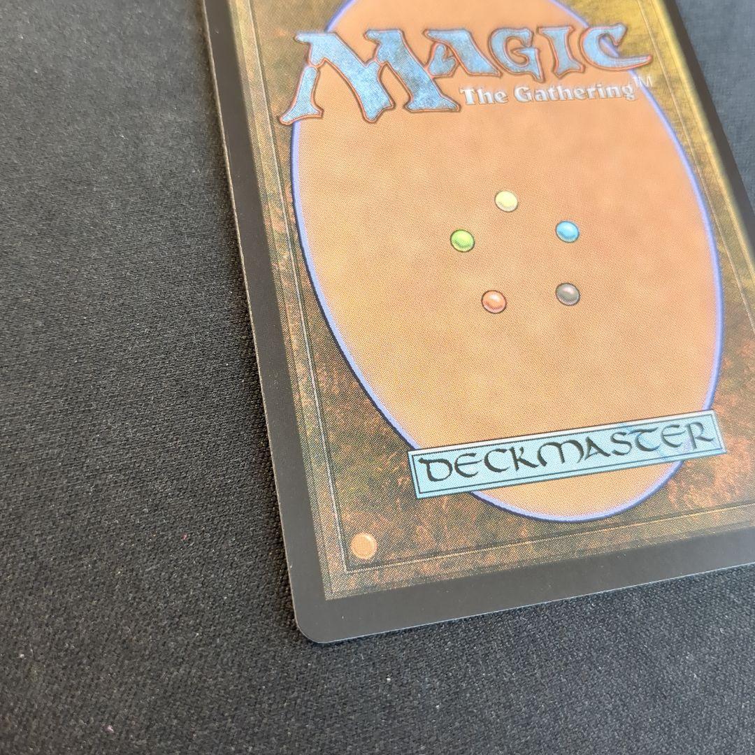 MTG パラドックス装置 MPS 英語版 Foil