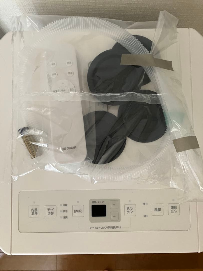 2025年製 アイリスオーヤマ スポットクーラー / IPP-2225U