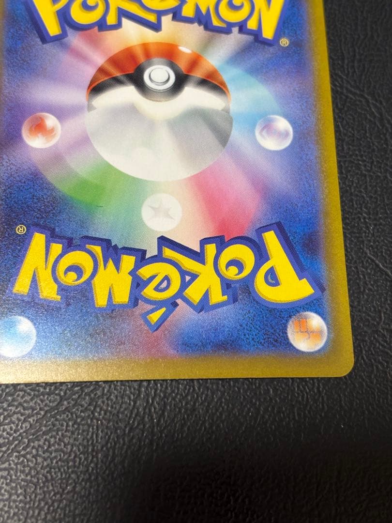 ポケモンカード メガゲッコウガex SAR 114/083 SAR