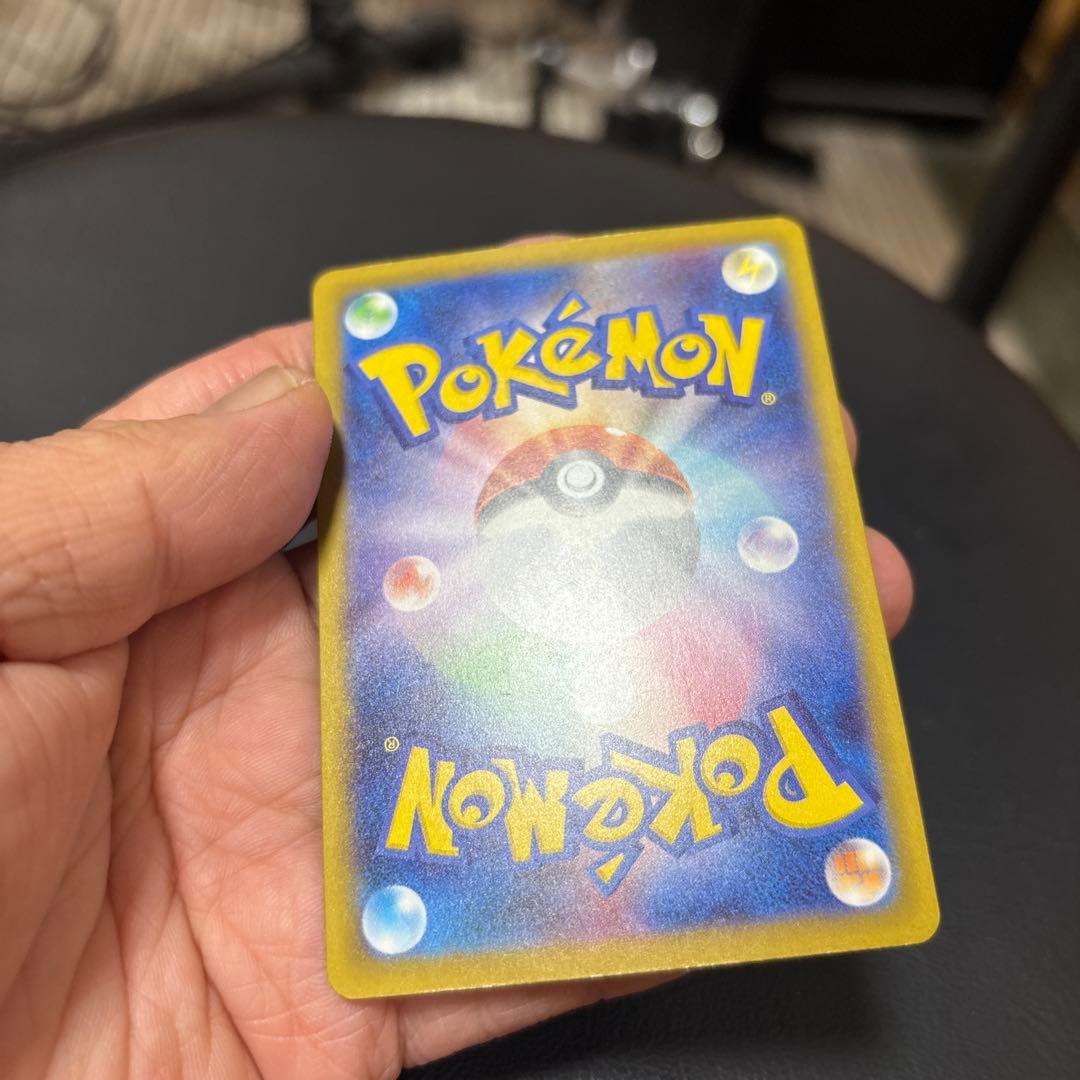 ポケモンカード メガゲッコウガex SAR 114/083 SAR