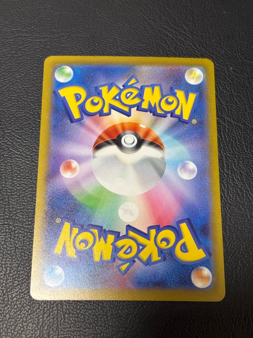 ポケモンカード メガゲッコウガex SAR 114/083 SAR