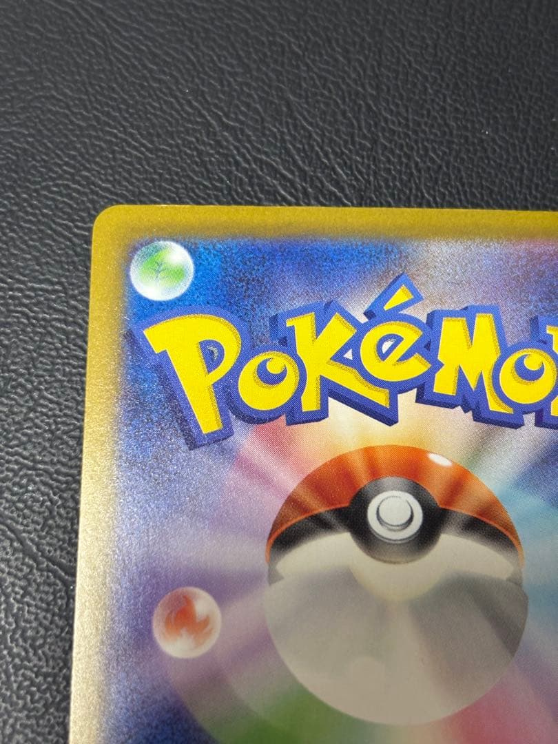 ポケモンカード メガゲッコウガex SAR 114/083 SAR