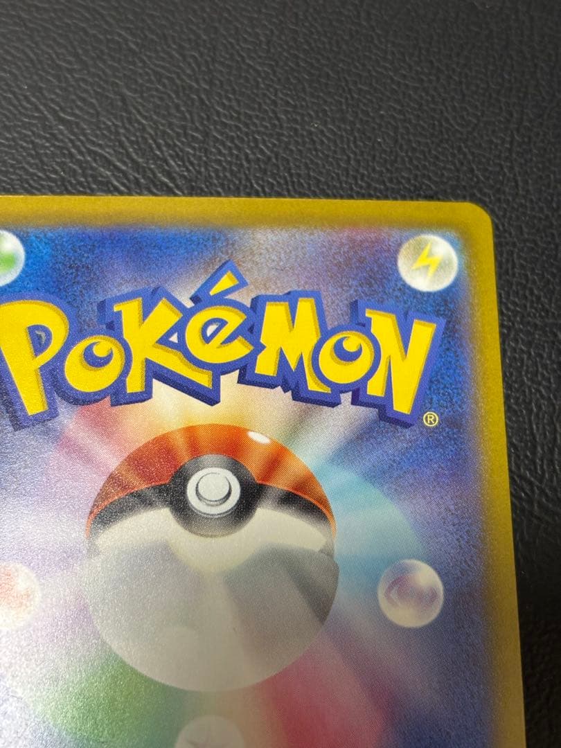 ポケモンカード メガゲッコウガex SAR 114/083 SAR