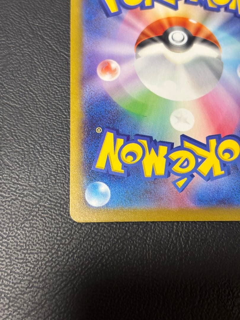 ポケモンカード メガゲッコウガex SAR 114/083 SAR