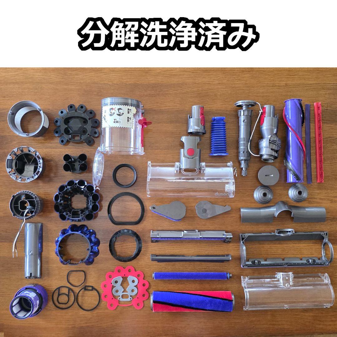 dyson V10 Absolute SV12 メンテナンス済み