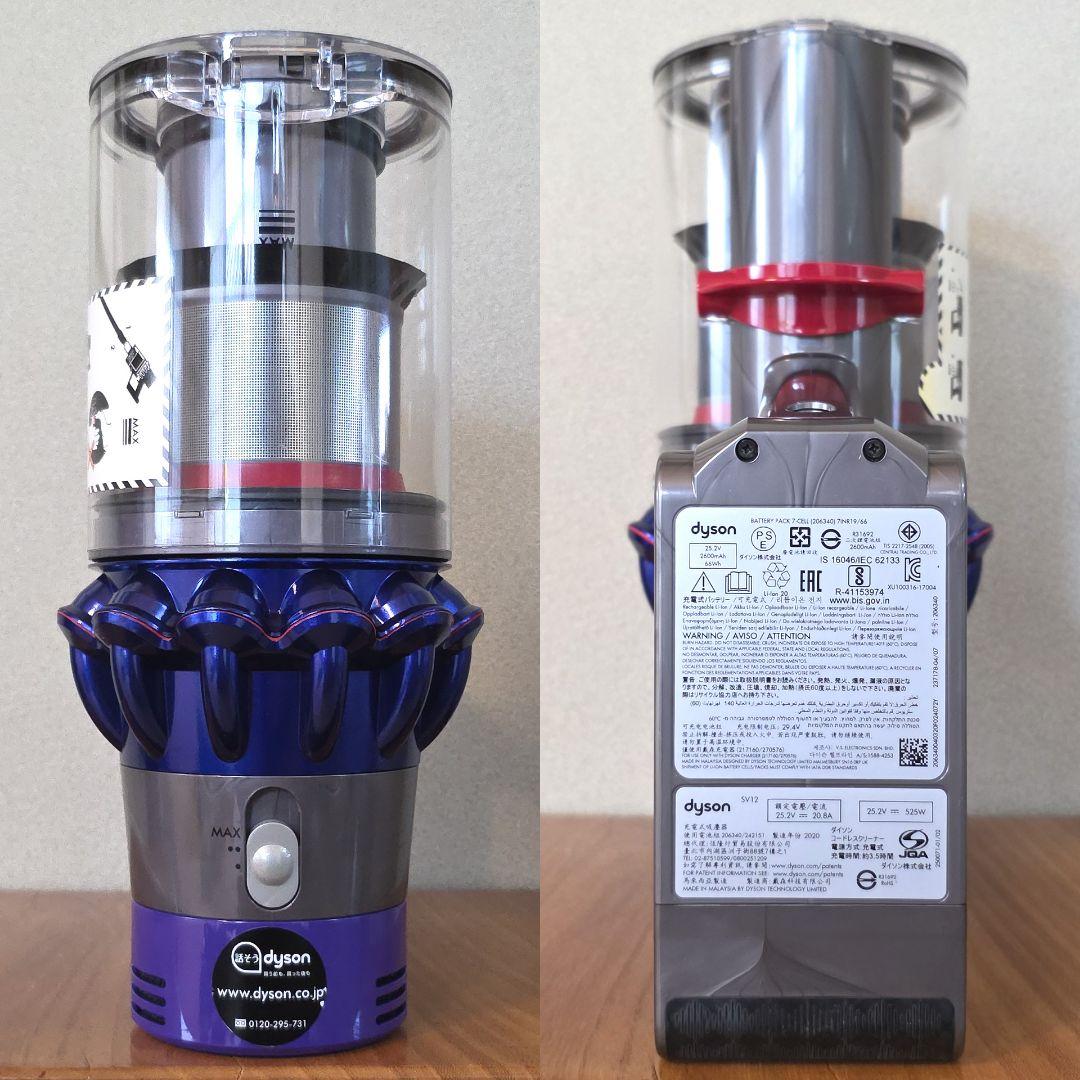 dyson V10 Absolute SV12 メンテナンス済み