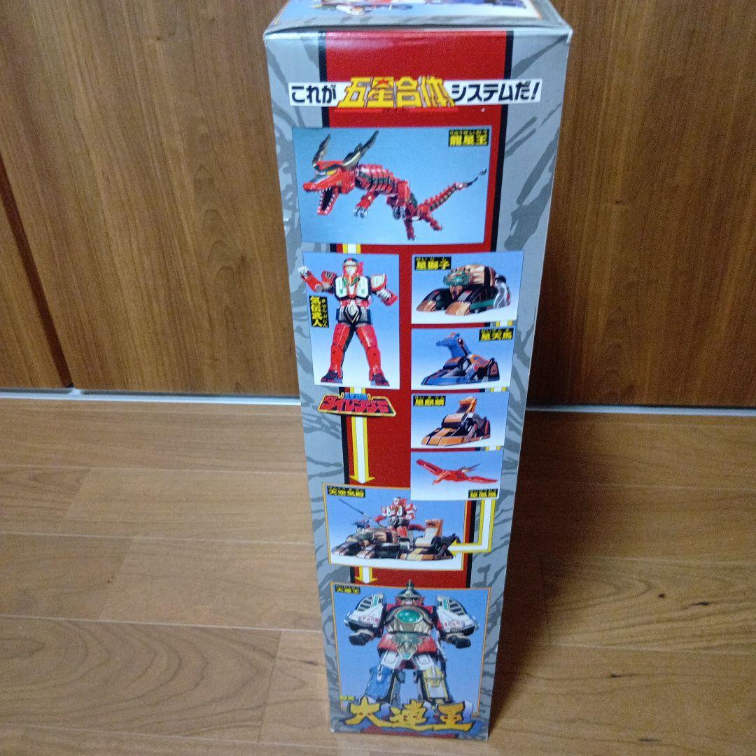 【新品当時物】五星戦隊ダイレンジャー　DX大連王