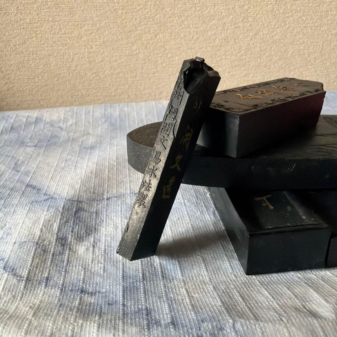 墨　唐墨　中国　書画　書道　硯